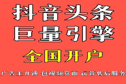 竞价广告策略：网络推广在旅游行业的运用案例