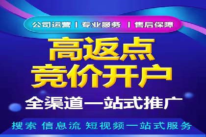 谷歌SEM广告投放技巧：教育机构的招生突破口