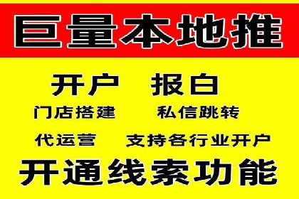 信息流托管服务在教育培训领域的应用案例